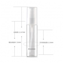 30ml平肩PET粉泵瓶