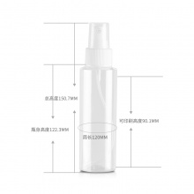 100ml平肩PET喷雾瓶