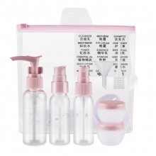 活力蓝/俏丽粉 旅行套装九件套