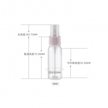 活力蓝/俏丽粉 旅行套装九件套