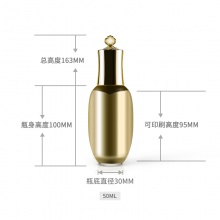 30-100ml亚克力皇冠乳液瓶 定制