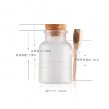 100/200g圆形ABS浴盐瓶