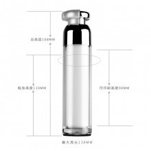 30-100ml圆顶亚克力乳液瓶