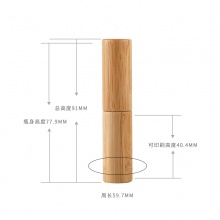 4g竹子唇膏管