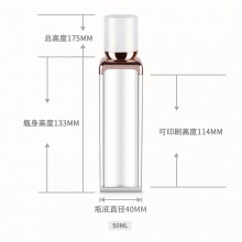 15-50ml四方亚克力乳液瓶 珠光白