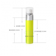 30-50ml柠檬黄真空乳液瓶 定制