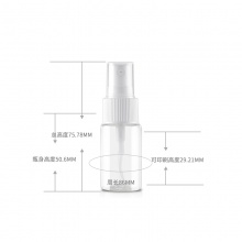 10ml平肩PET喷雾瓶