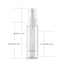 30ml平肩PET喷雾瓶
