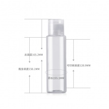 100-250mlPET平肩盖中盖瓶