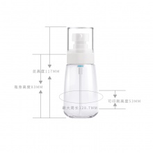 30-100mlUPG乳液瓶