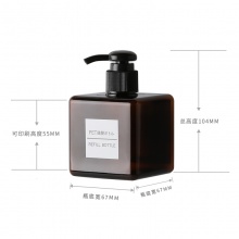 250mlPETG四方乳液瓶