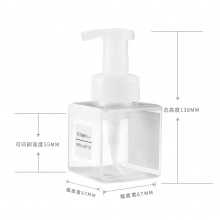 250mlPETG四方泡沫瓶
