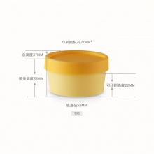 50g直桶面膜瓶(带内盖)