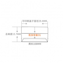 3/5g小四方散粉盒膏霜瓶