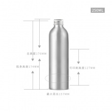 30-250ml铝瓶 铝盖分装瓶