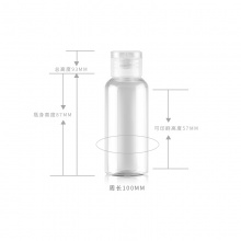 50ml圆肩PET翻盖瓶