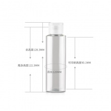 100ml平肩PET翻盖瓶