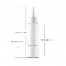 100ml平肩PET尖嘴盖瓶