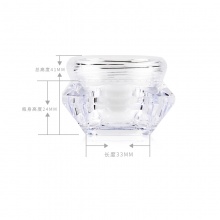 5-15g小钻石膏霜瓶