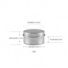 10/20g铝制膏霜瓶