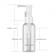 50ml 圆肩pet卸妆油瓶