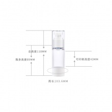 15-100mlAS真空乳液瓶
