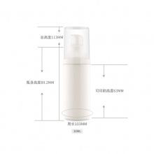 15-50ml茶树卡扣真空乳液瓶