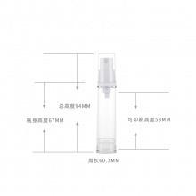 5-15ml真空喷雾瓶
