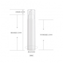 15-50mlPP圆柱真空乳液瓶