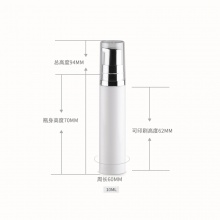 5/10ml鸭嘴白色真空乳液瓶