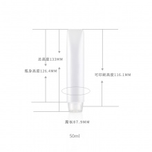 30/50ml软管挤压瓶