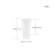15-100g磨砂软管挤压瓶