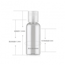 50ml圆肩PET千秋盖瓶