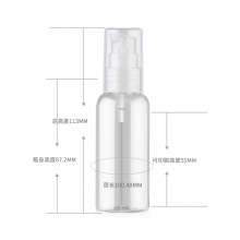 50mlPET圆肩粉泵瓶