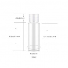 20ml平肩PET普通盖瓶