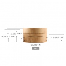 50g竹子膏霜瓶