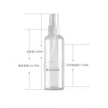 100ml圆肩PET喷雾瓶