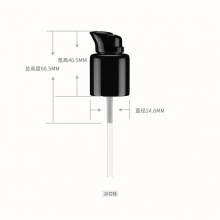 20口径MAC黑色乳液泵