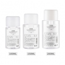 100-200mlPETG压取瓶