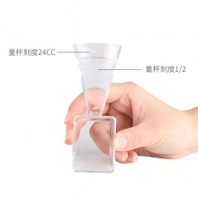 20g面膜粉量勺 量杯带刻度