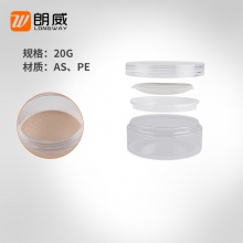 20g透明散粉盒（带粉扑）