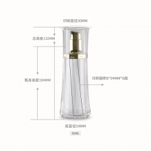 50ml亚克力裙边乳液瓶 定制