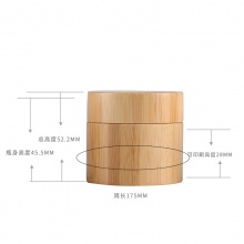 20-100g广口竹子膏霜瓶 定制