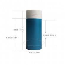 30-120mlPP翻盖乳液真空瓶 定制