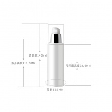 30-100ml台式pp真空乳液瓶 定制