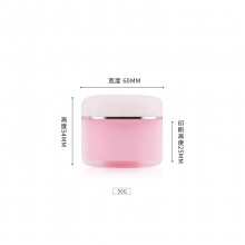 30-150g粉色R角双层膏霜瓶