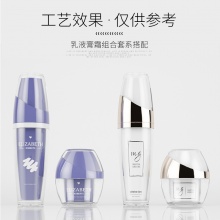 30/50/100ml飘带亚克力乳液瓶