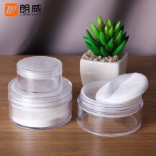 50g 透明散粉盒