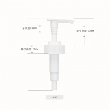 24mm/28mmE01乳液泵