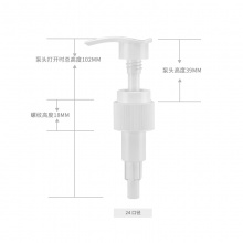 24mm/28mmE02乳液泵